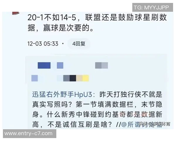 媒体人称申京展现约基奇水准亚历山大实力证明MVP价值